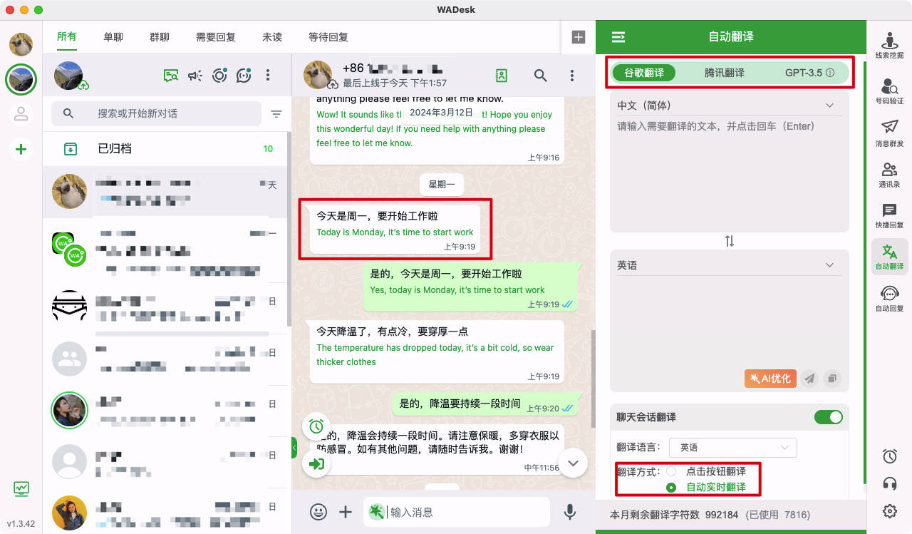 whatsapp怎么读英语发音,whatsapp messenger怎么读