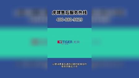 欧意燃气灶售后维修电话,欧意燃气灶售后维修电话阳江