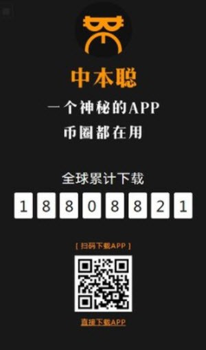 币赢交易所app官网下载最新版安卓,币赢交易所app官网下载最新版安卓苹果