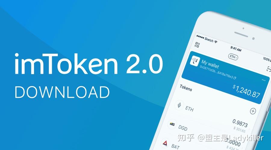 tokenlon官网app,tokenterminal官网