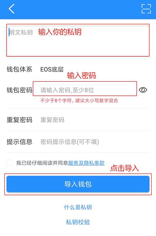 下载tb钱包需要多少流量,imtoken钱包官方版下载