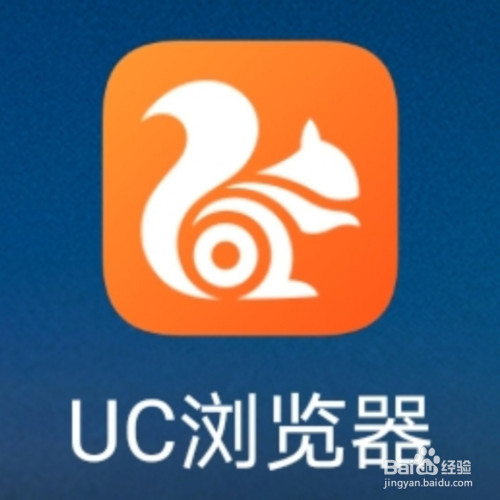 uc搜索引擎是什么,uc默认搜索引擎每次都是搜索大全