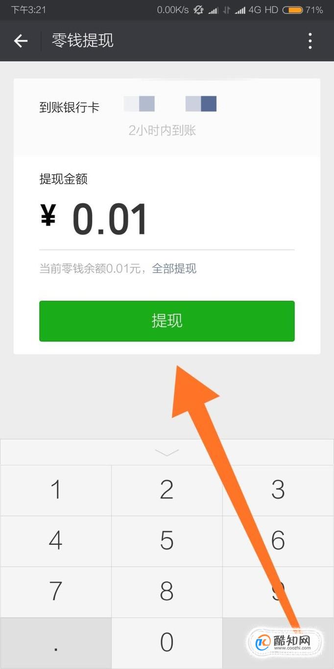 关于bitkeep怎么提现到银行卡的信息