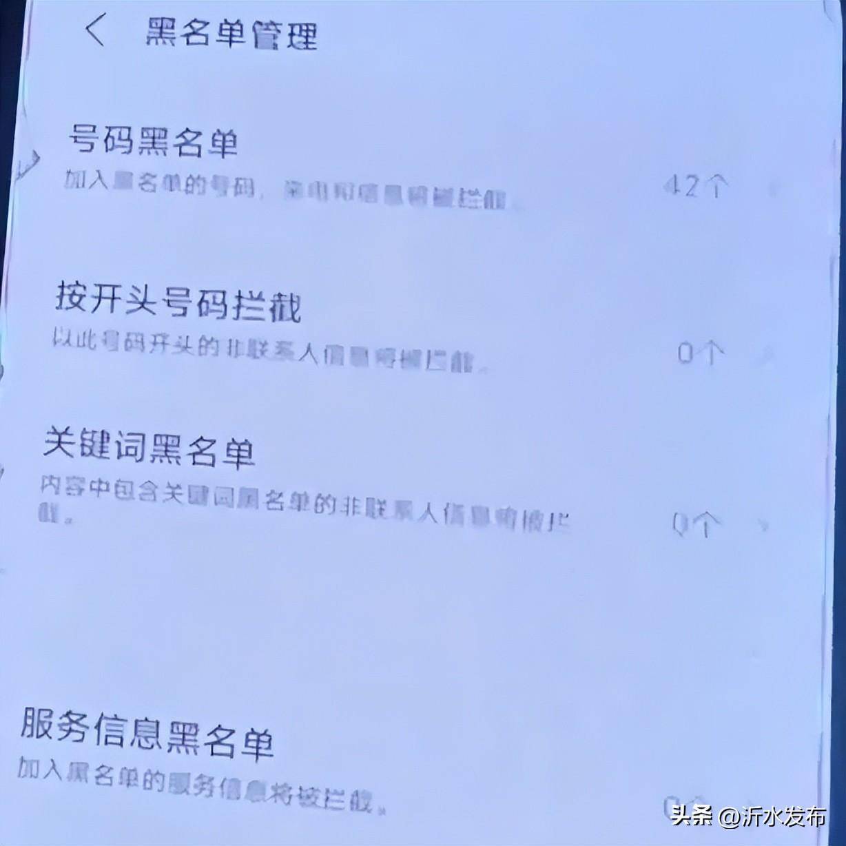 纸飞机app注册收不到验证码,纸飞机app收不到验证码怎么回事