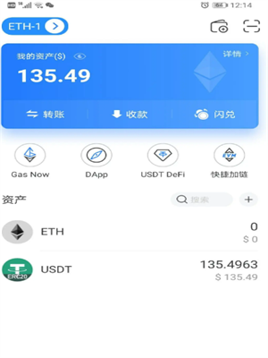 usdt官方app下载,官网下载usdt交易平台