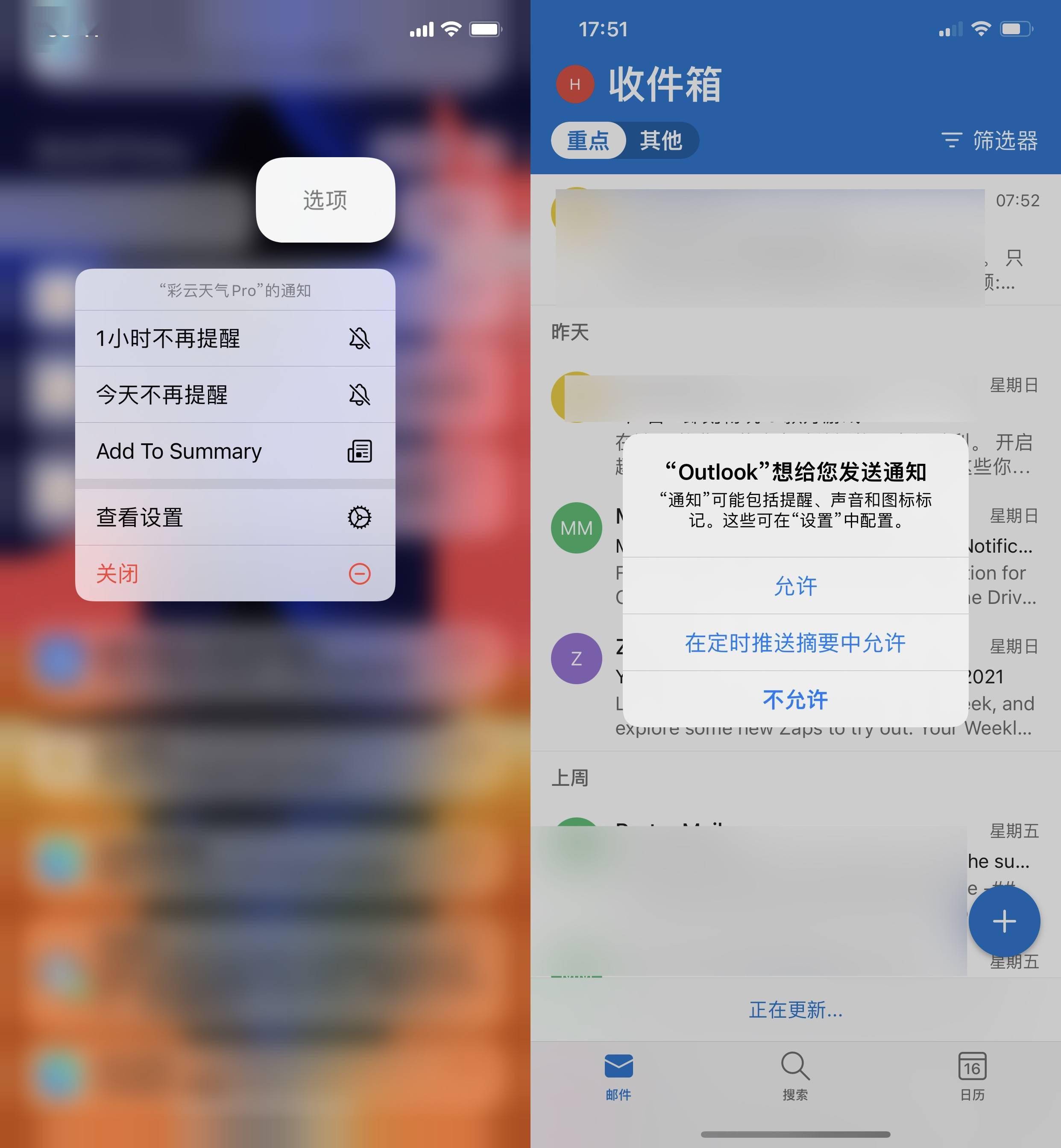 ios专门下破解app,十大免费货源网址免费软件