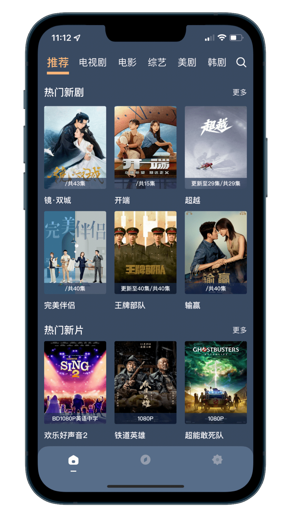 ios专门下破解app,十大免费货源网址免费软件