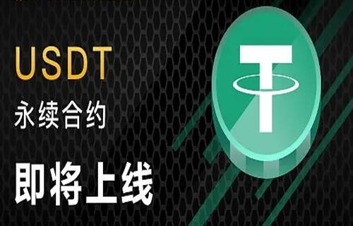 usdt钱包官方下载排名,usdttrc20钱包下载