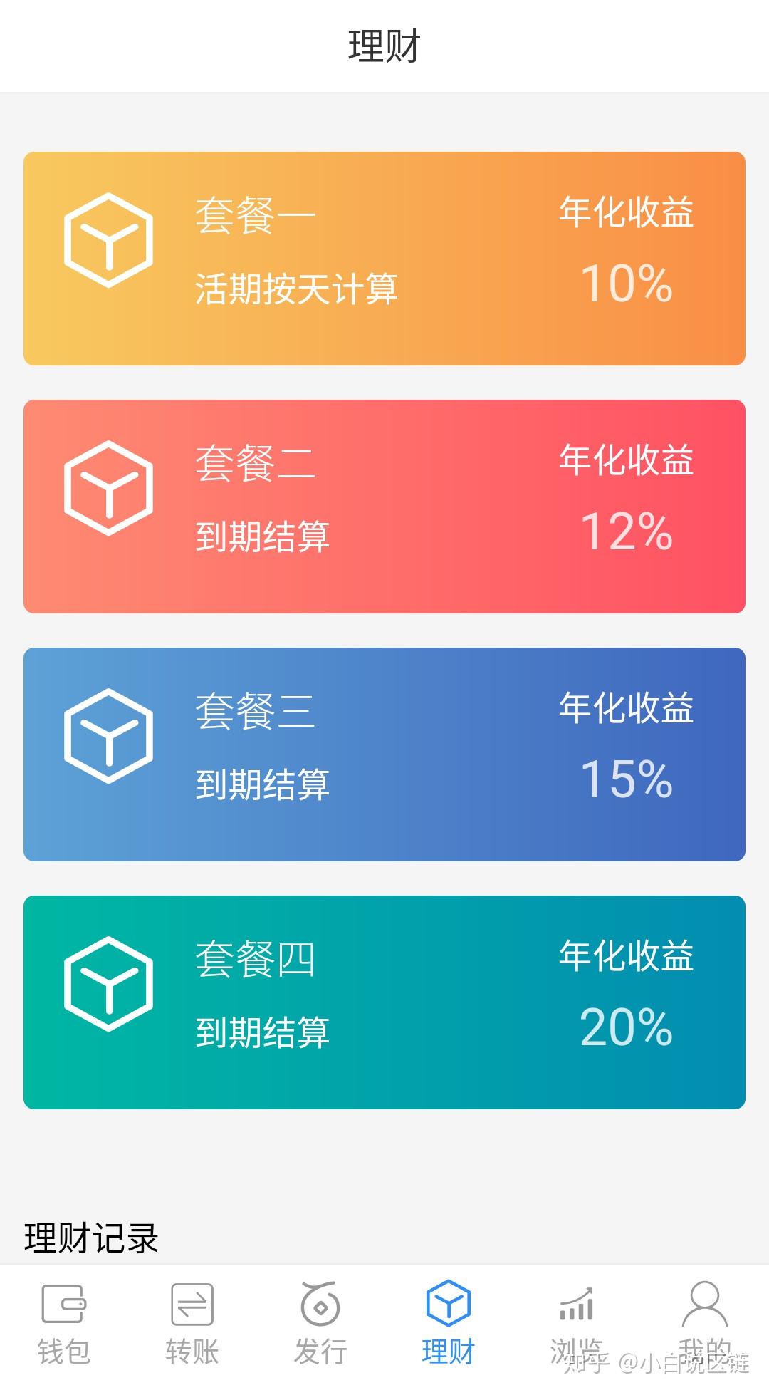 最新版imtoken钱包,imtoken钱包登录入口