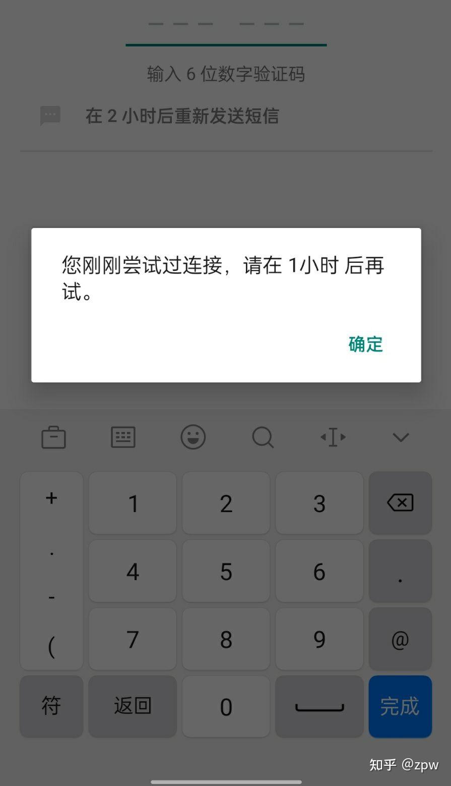 telegeram没有短信验证,telegram无法收到短信验证