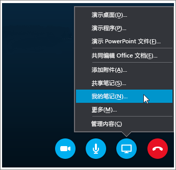 skypeforbusiness登录,skypeforbusiness2016怎么卸载