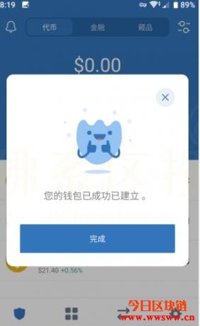 trustwallet钱包骗局,trustwallet钱包安全性