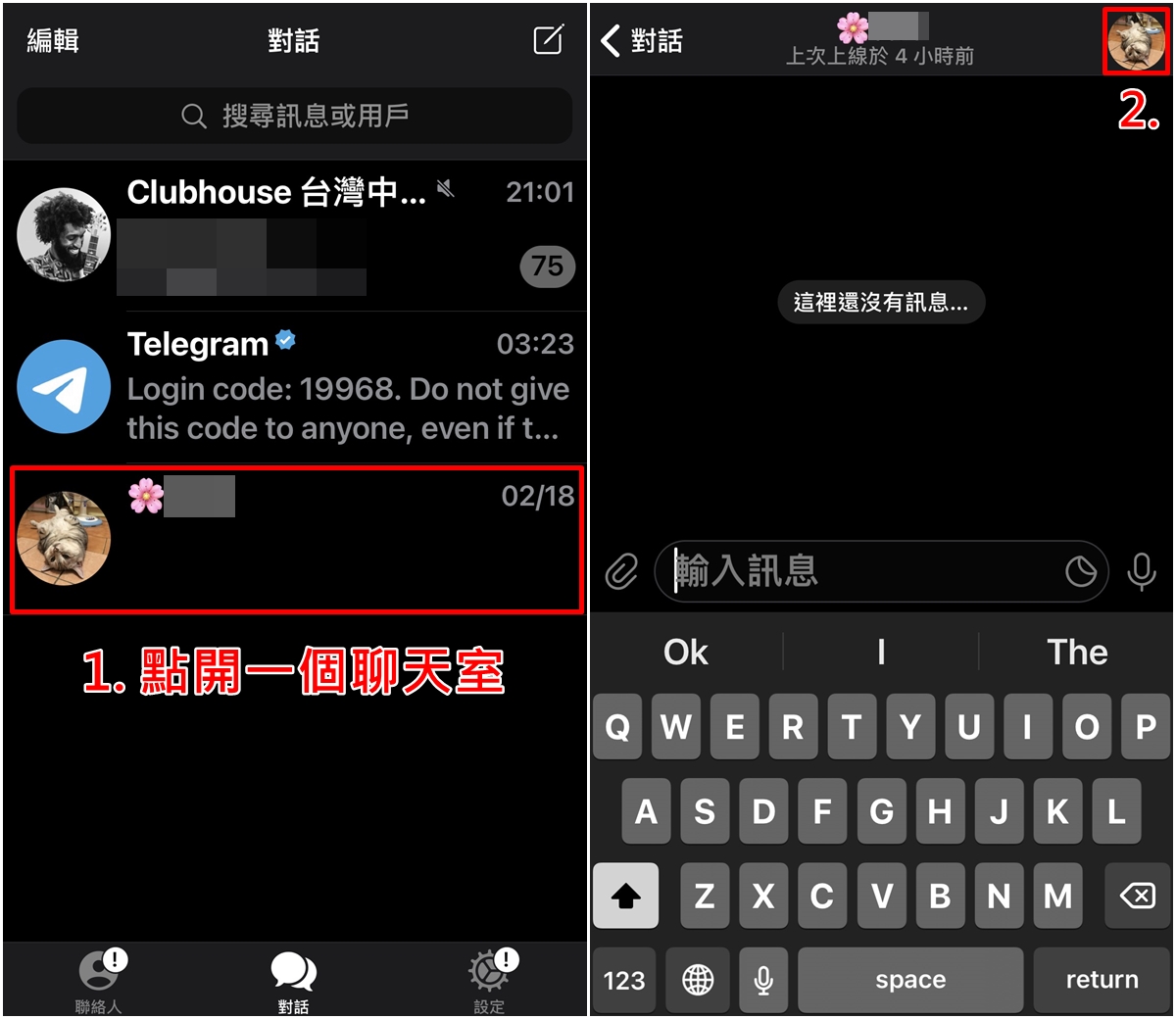 telegeram如何使用,telegram怎么在电脑上使用