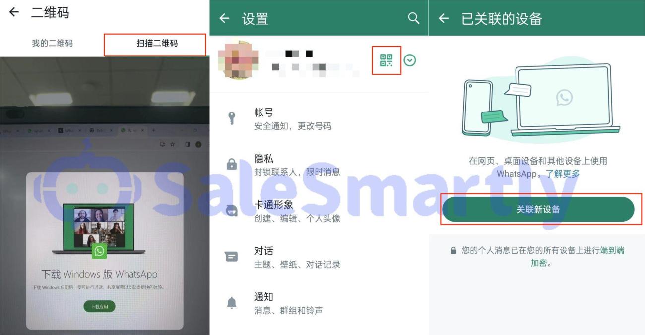 电脑版whatsapp能用吗,whatsapp在电脑上可以用吗?