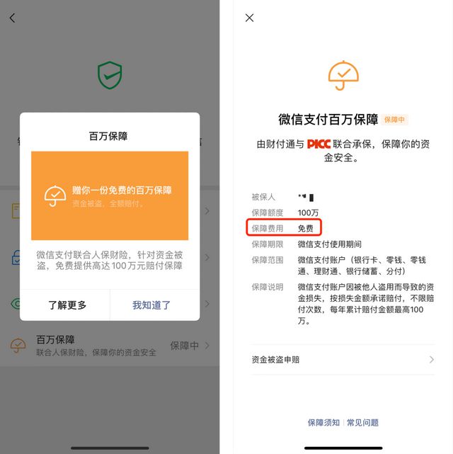 imtoken钱包app下载流程,imtoken钱包下载苹果版30