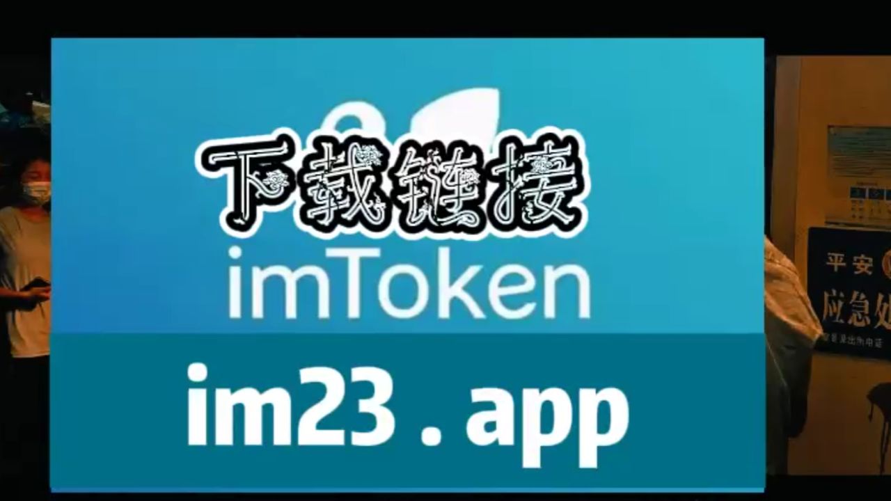 imtoken钱包冷钱包,imtoken钱包恢复身份