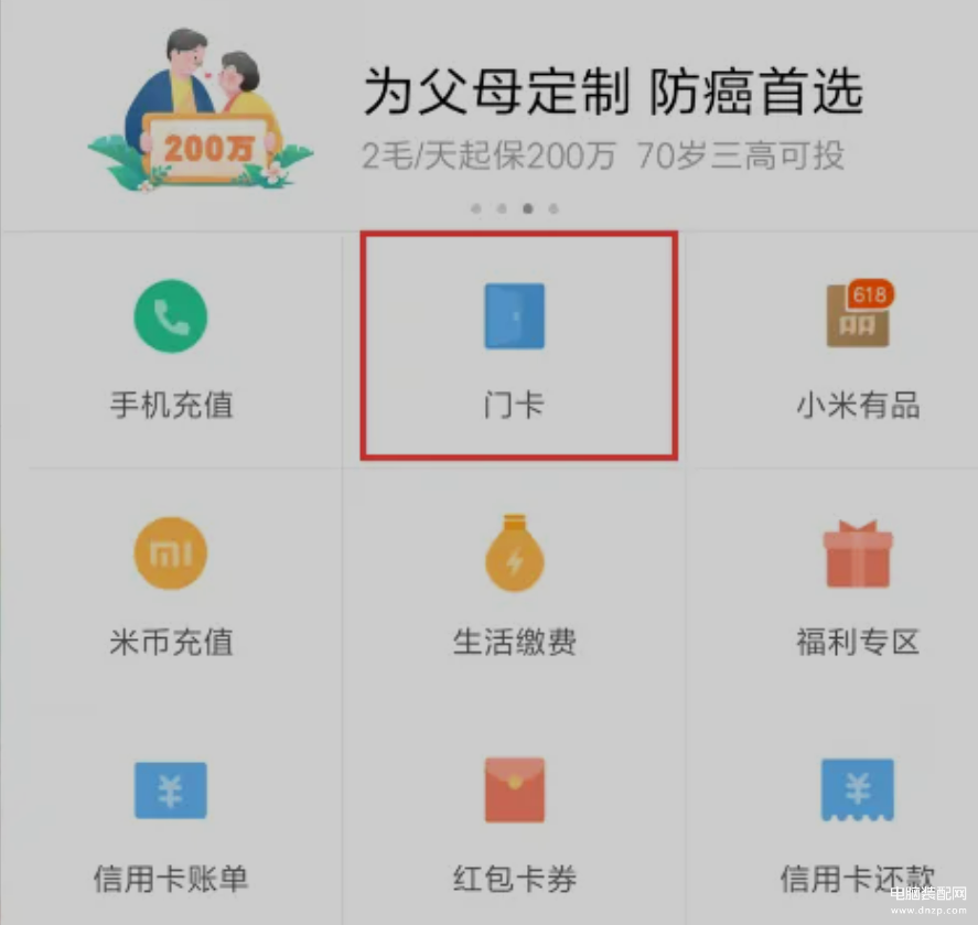 钱包app门禁卡下载安装,下载钱包app门卡下载安装