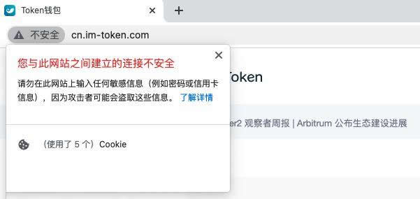 imtoken安全么,imtoken中文叫什么