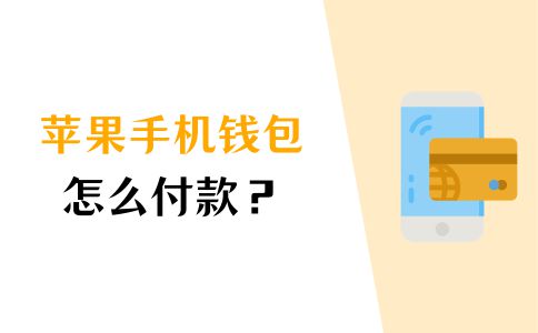 im钱包官方版,im钱包官网tokenim