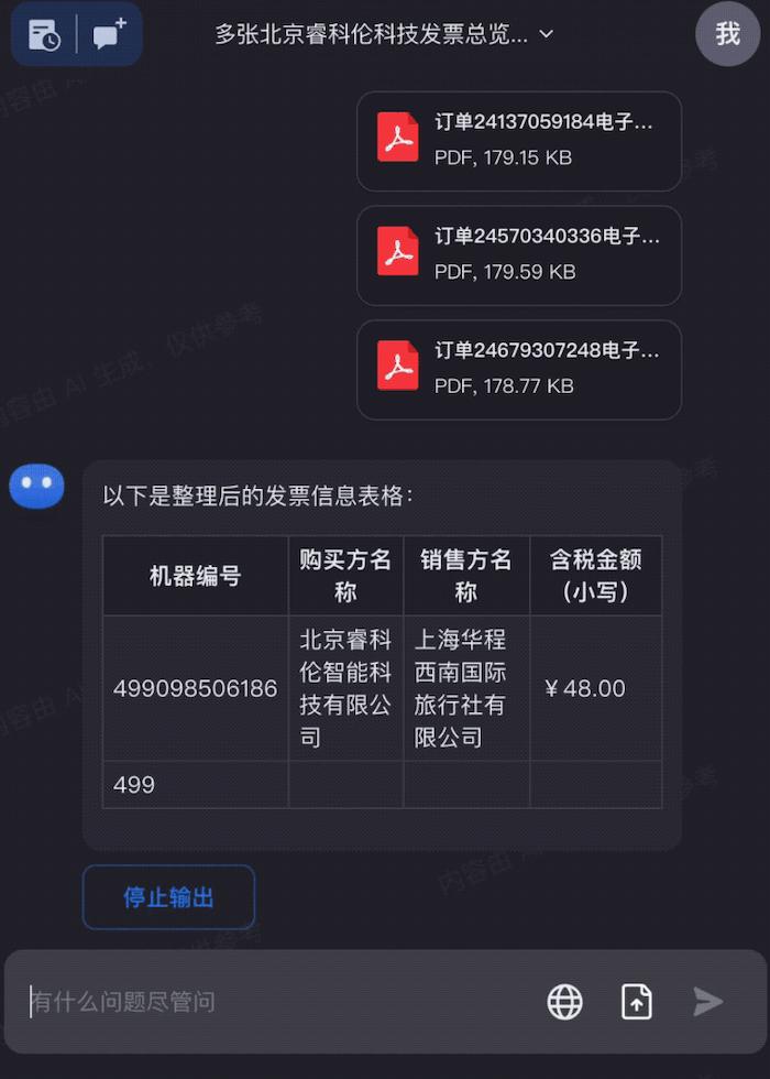 token钱包下载苹果手机黑色,token pocket钱包苹果