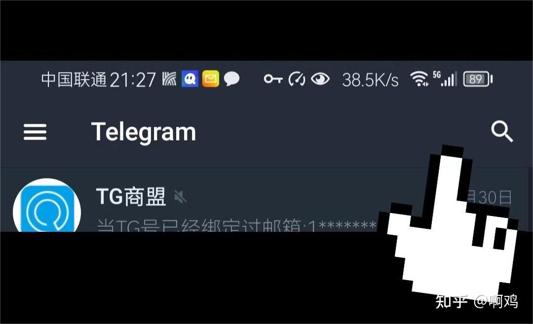 telegeram破解多少钱的简单介绍