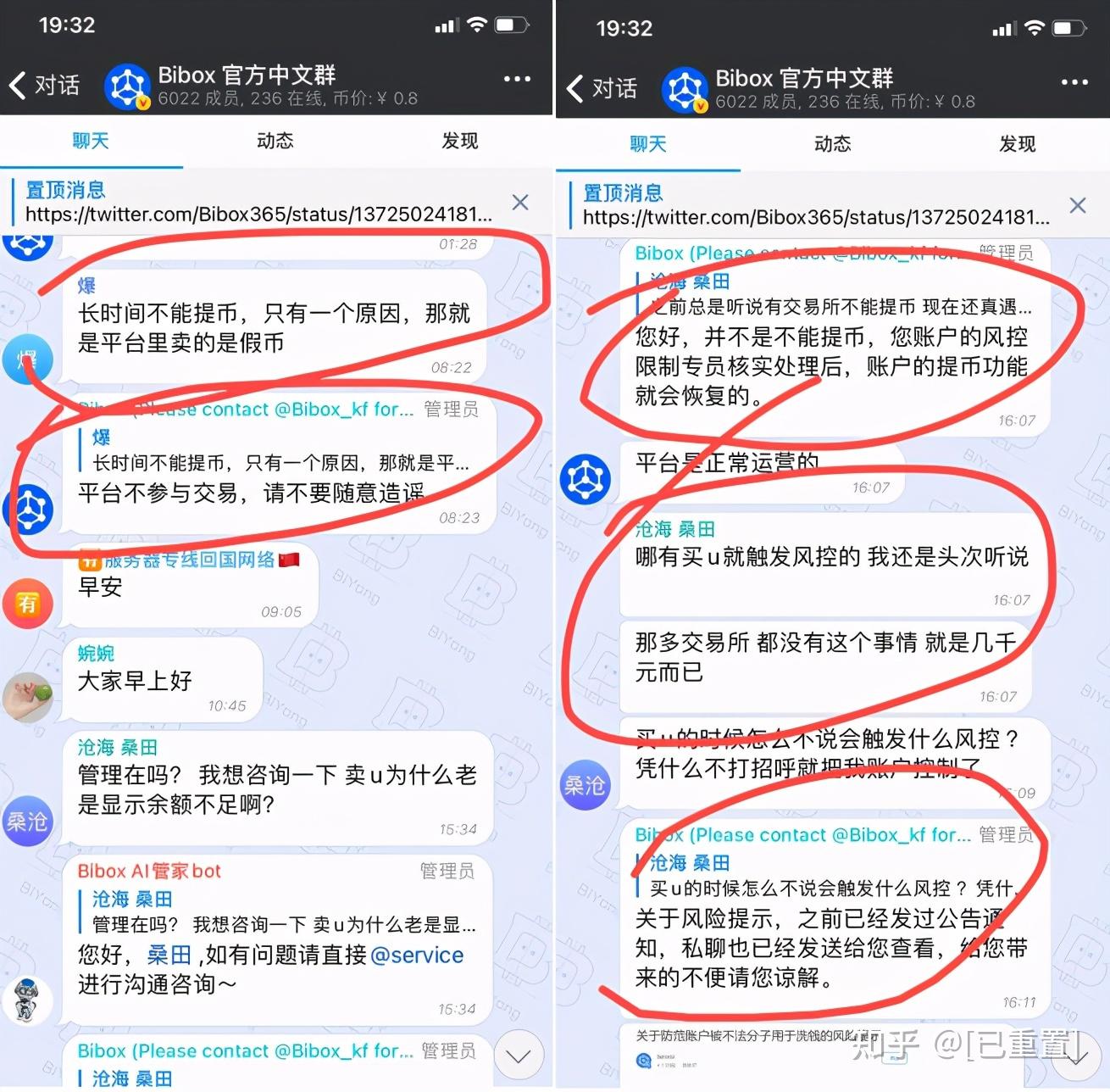 电报怎么玩知乎的简单介绍