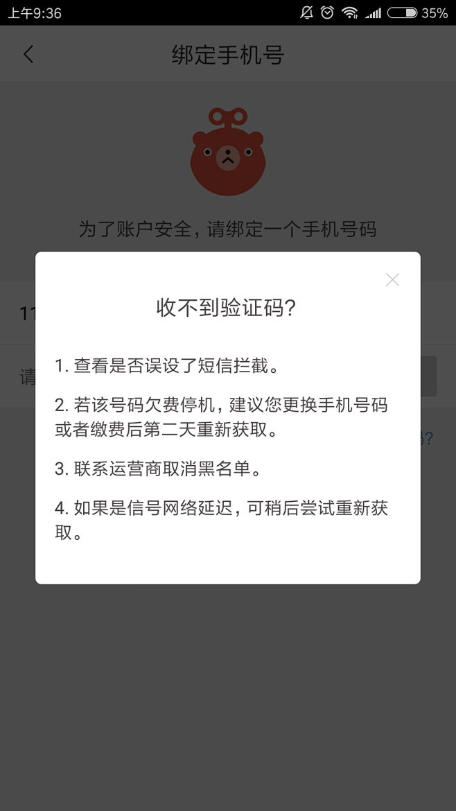 telegeram怎么收不到验证码,telegeram怎么收不到验证码华为手机