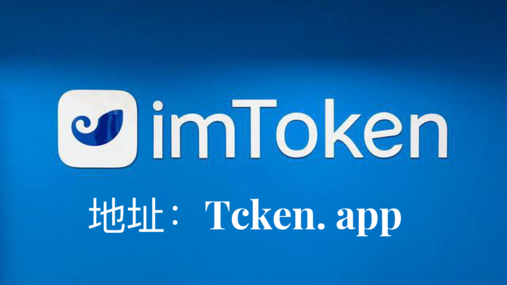 苹果不能下载imtoken,imtoken大陆苹果怎么下载