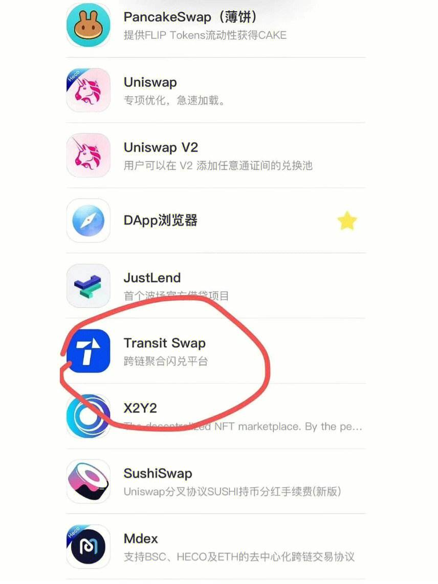 tp钱包dapp,tp钱包有哪些dapp