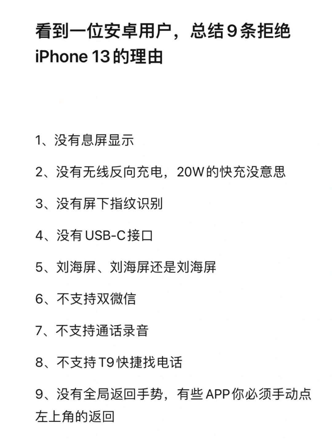 iphone下载安卓,iPhone下载安卓应用