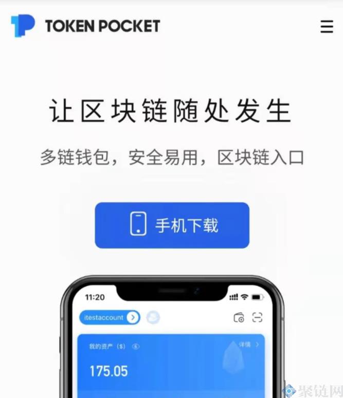 tp钱包testflight,testflight彗星加速器