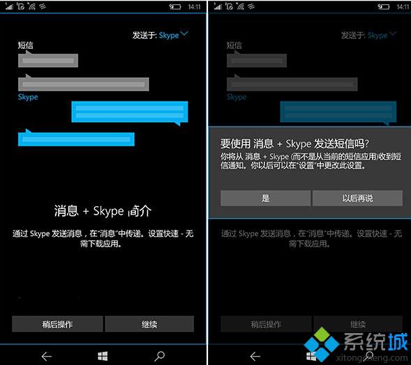 skype现在中国能用么,skype中国可以用吗 2020