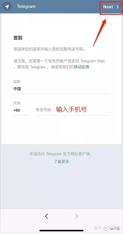 telegeram官网下载app,纸飞机telegeram官网版下载