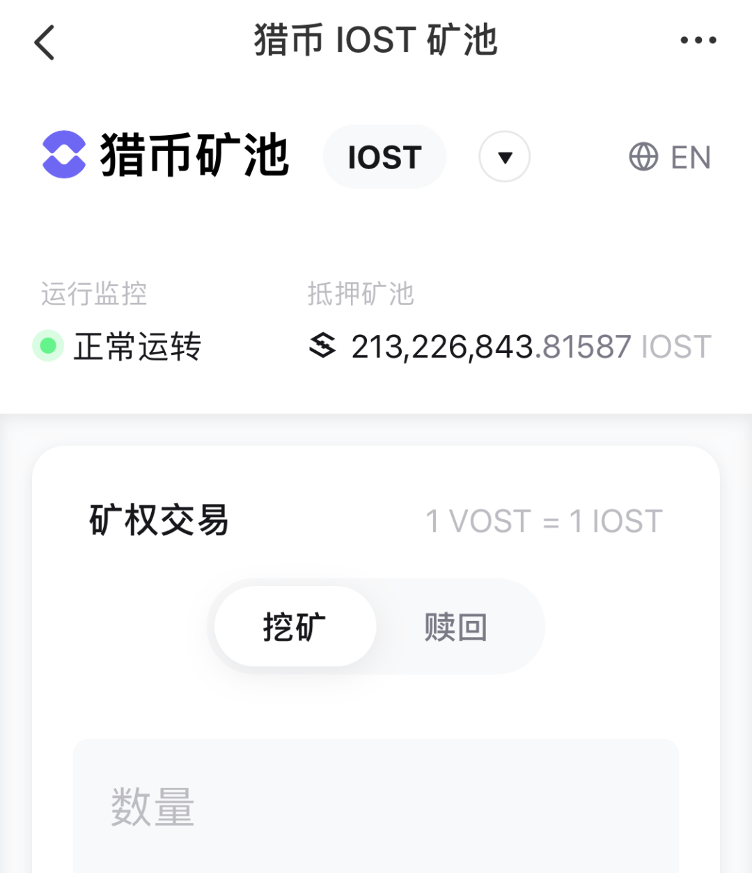 包含Tokenpocket钱包官网下载app的词条