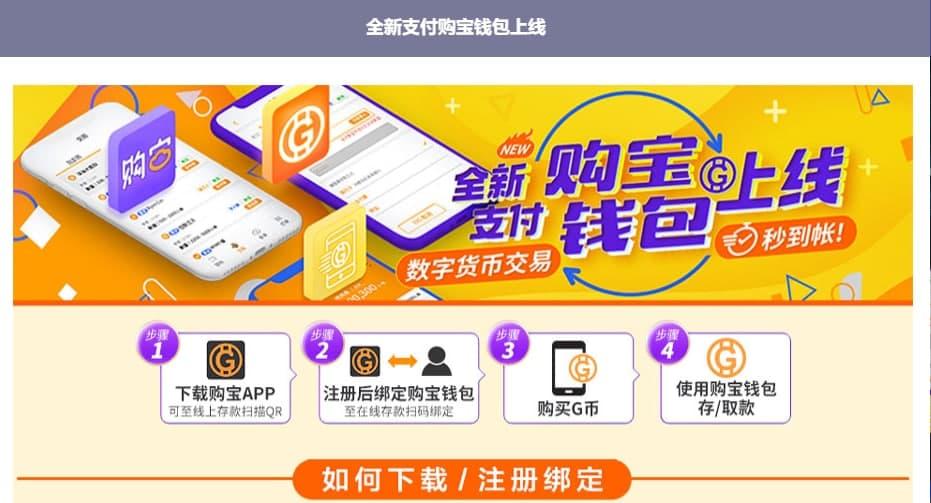 imtoken官方网站首页,imtoken官网下载15