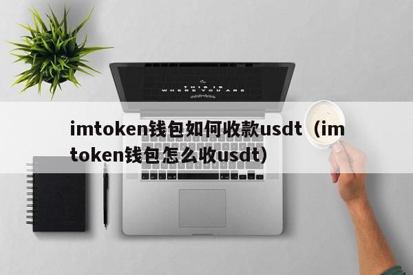 token钱包排名,tokenpocket钱包排名