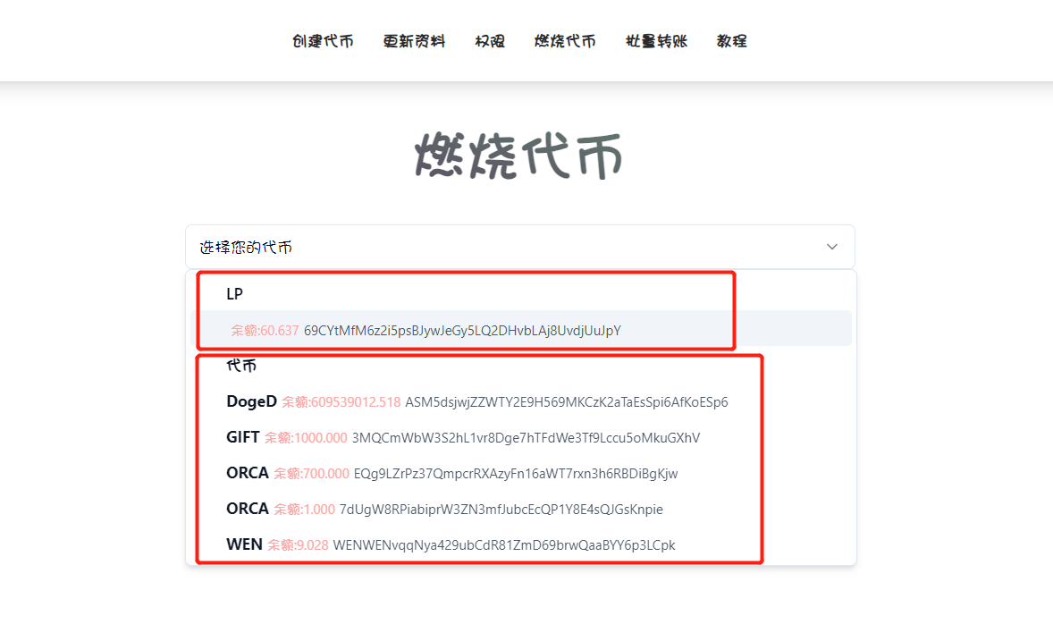 token钱包app正版下载的简单介绍