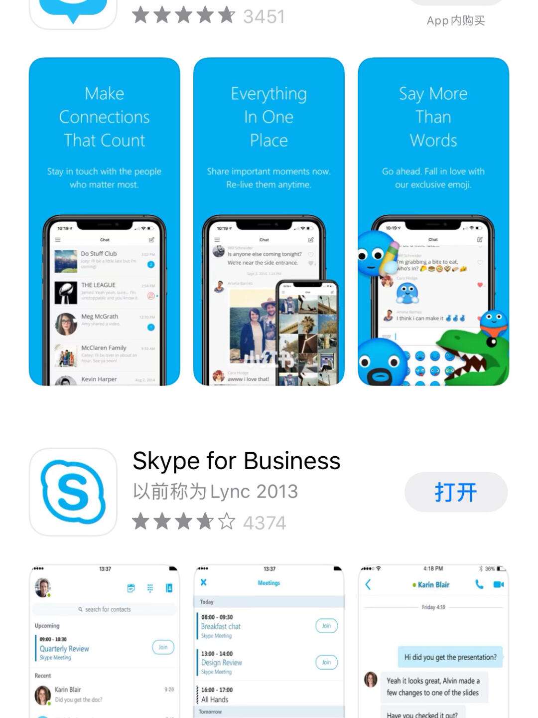 skype苹果手机版下载官网,skype for iphone下载