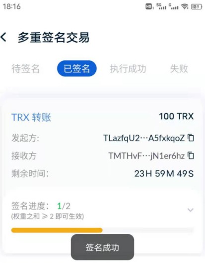 tokenpocket安全吗的简单介绍