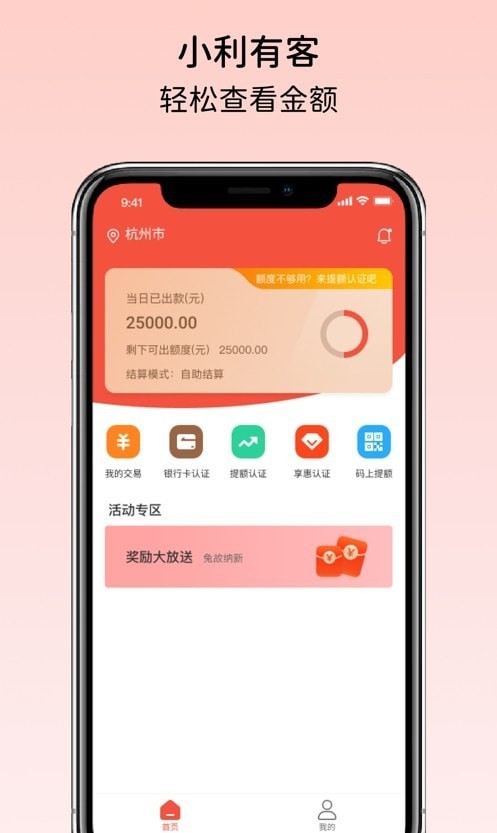 关于tb钱包app最新版本下载安卓苹果可以用吗的信息