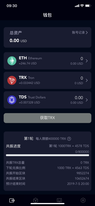 关于trx波场币钱包怎样才能提现的信息