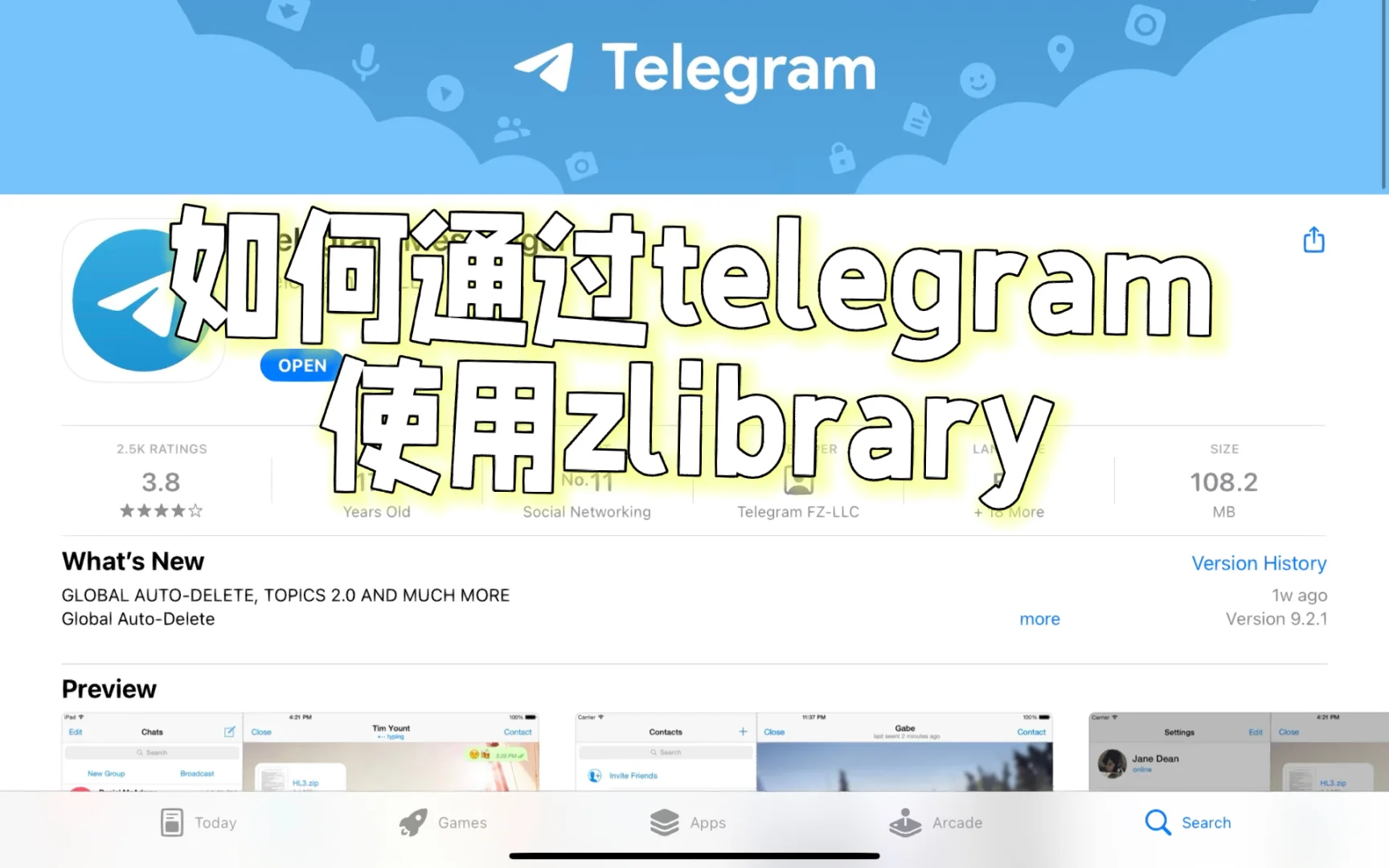 telegram如何加入,telegeram苹果最新下载