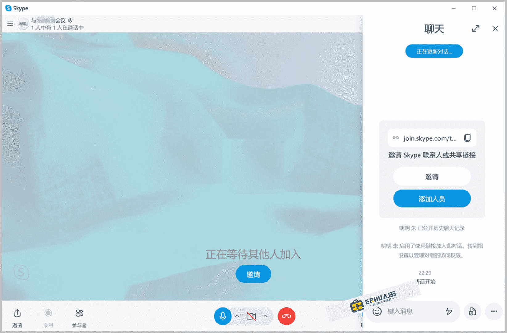 聊天软件skype下载,skype聊天软件下载地址