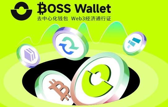 web3钱包安全吗?的简单介绍