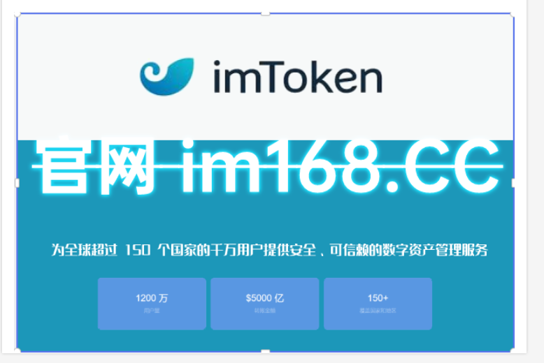 关于token钱包私钥的信息