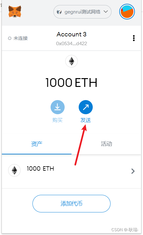 metamask需要eth,metamask在中国合法吗