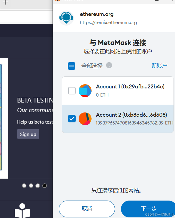 metamask需要eth,metamask在中国合法吗