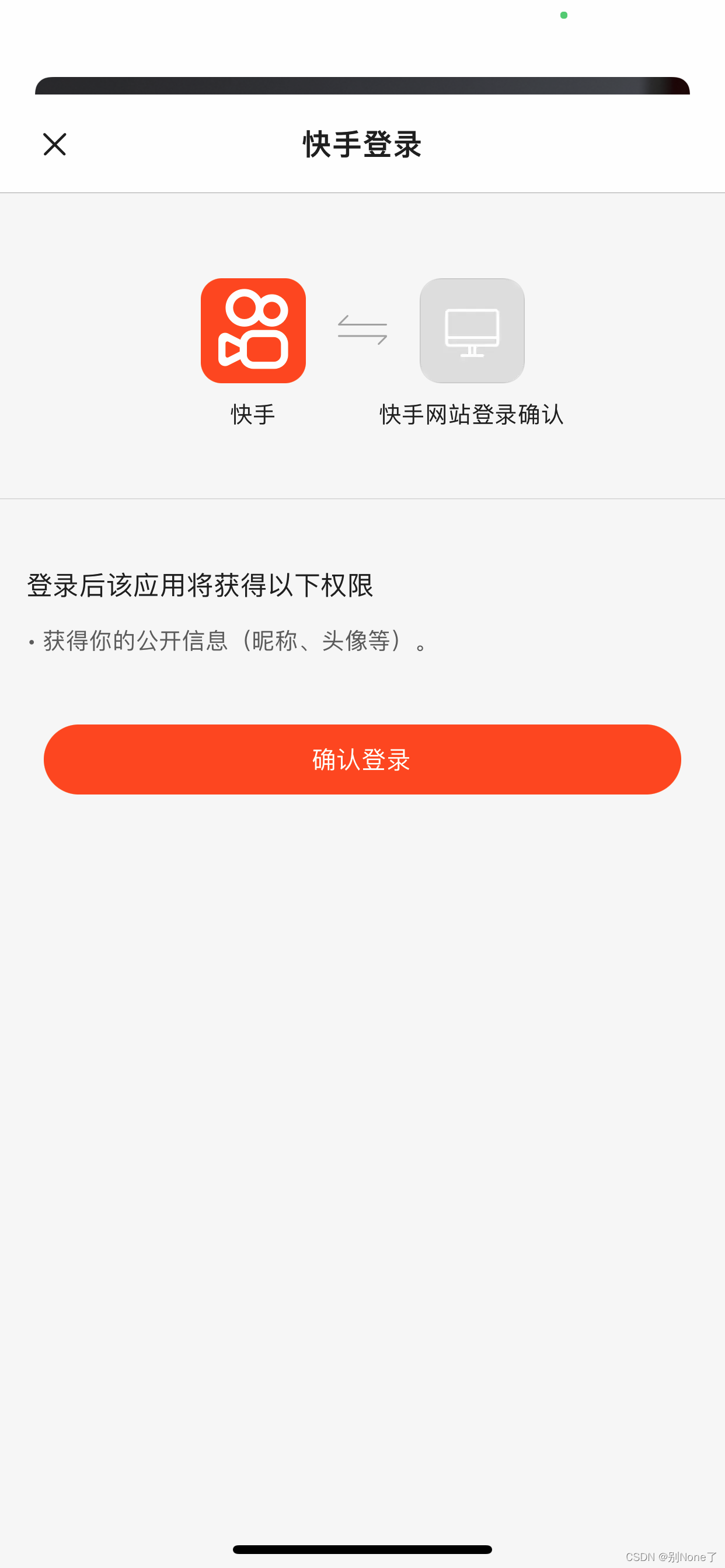 关于tokentoken钱包二维码泄露了怎么办的信息