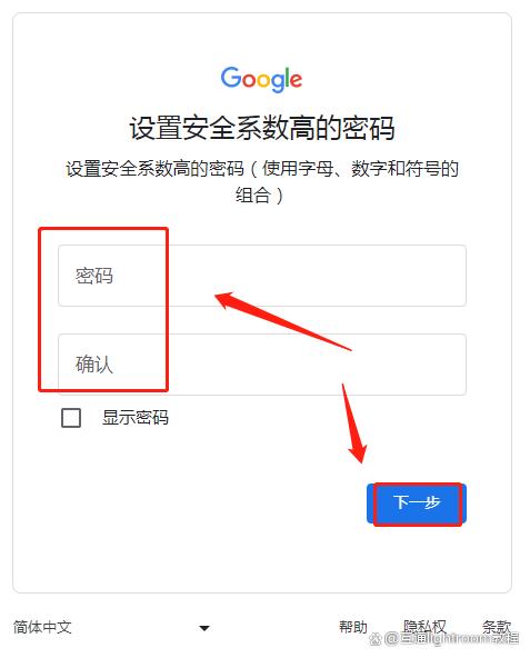 google邮箱,google邮箱格式