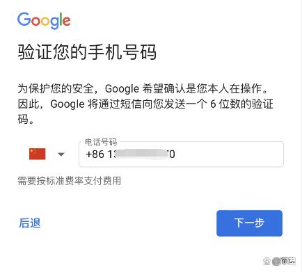 google邮箱,google邮箱格式